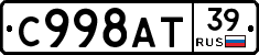 %D0%A1998%D0%90%D0%A239