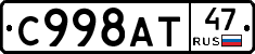 %D0%A1998%D0%90%D0%A247