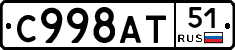 %D0%A1998%D0%90%D0%A251