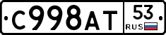 %D0%A1998%D0%90%D0%A253
