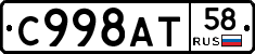 %D0%A1998%D0%90%D0%A258