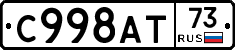 %D0%A1998%D0%90%D0%A273