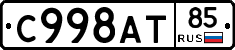 %D0%A1998%D0%90%D0%A285