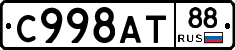 %D0%A1998%D0%90%D0%A288