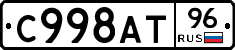 %D0%A1998%D0%90%D0%A296