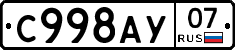 %D0%A1998%D0%90%D0%A307