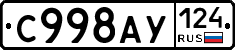 %D0%A1998%D0%90%D0%A3124