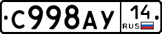 %D0%A1998%D0%90%D0%A314