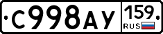 %D0%A1998%D0%90%D0%A3159