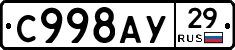 %D0%A1998%D0%90%D0%A329