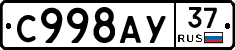 %D0%A1998%D0%90%D0%A337