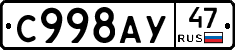 %D0%A1998%D0%90%D0%A347