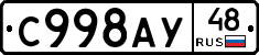%D0%A1998%D0%90%D0%A348