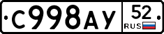 %D0%A1998%D0%90%D0%A352
