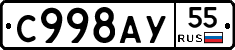 %D0%A1998%D0%90%D0%A355
