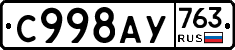%D0%A1998%D0%90%D0%A3763