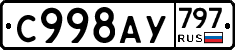 %D0%A1998%D0%90%D0%A3797