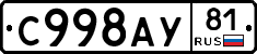%D0%A1998%D0%90%D0%A381