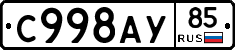%D0%A1998%D0%90%D0%A385