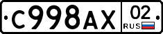 %D0%A1998%D0%90%D0%A502