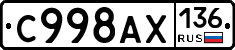 %D0%A1998%D0%90%D0%A5136