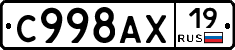 %D0%A1998%D0%90%D0%A519