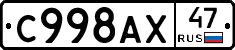 %D0%A1998%D0%90%D0%A547