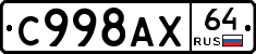 %D0%A1998%D0%90%D0%A564