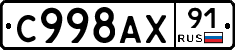 %D0%A1998%D0%90%D0%A591