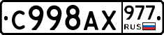 %D0%A1998%D0%90%D0%A5977