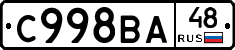 %D0%A1998%D0%92%D0%9048