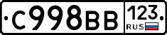 %D0%A1998%D0%92%D0%92123
