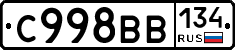 %D0%A1998%D0%92%D0%92134