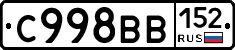 %D0%A1998%D0%92%D0%92152