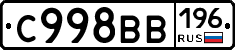 %D0%A1998%D0%92%D0%92196