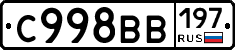 %D0%A1998%D0%92%D0%92197