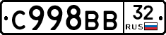 %D0%A1998%D0%92%D0%9232
