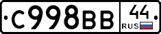 %D0%A1998%D0%92%D0%9244