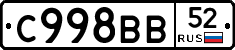 %D0%A1998%D0%92%D0%9252