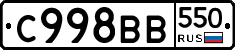 %D0%A1998%D0%92%D0%92550