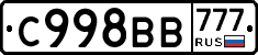 %D0%A1998%D0%92%D0%92777