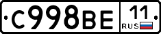 %D0%A1998%D0%92%D0%9511