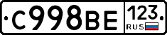%D0%A1998%D0%92%D0%95123