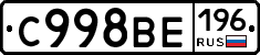 %D0%A1998%D0%92%D0%95196