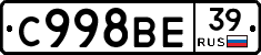 %D0%A1998%D0%92%D0%9539