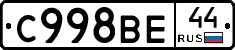 %D0%A1998%D0%92%D0%9544