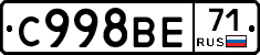 %D0%A1998%D0%92%D0%9571