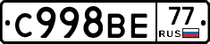 %D0%A1998%D0%92%D0%9577