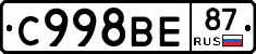 %D0%A1998%D0%92%D0%9587