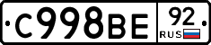 %D0%A1998%D0%92%D0%9592